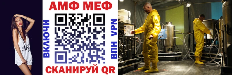 как найти   Талица  АМФЕТАМИН VHQ 