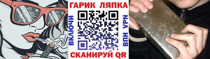 hydra рабочий сайт  цены   Талица  ГАШ убойный 