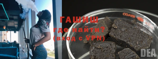 ГАЛЛЮЦИНОГЕННЫЕ ГРИБЫ Армянск