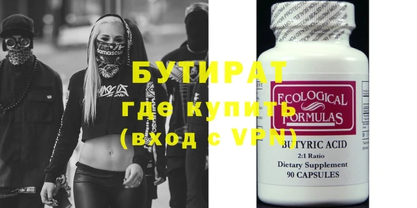 марихуана Аркадак