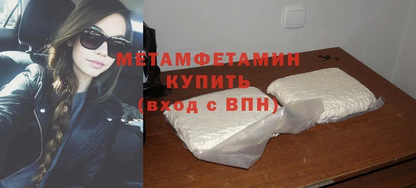 ГАЛЛЮЦИНОГЕННЫЕ ГРИБЫ Армянск