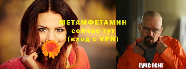 марихуана Аркадак