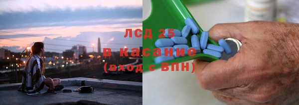 ГАЛЛЮЦИНОГЕННЫЕ ГРИБЫ Армянск
