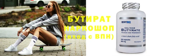 ГАЛЛЮЦИНОГЕННЫЕ ГРИБЫ Армянск