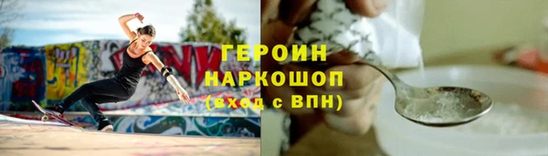 ГАЛЛЮЦИНОГЕННЫЕ ГРИБЫ Армянск