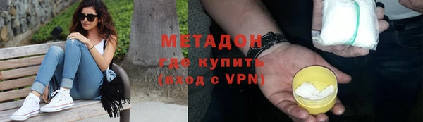 марихуана Аркадак