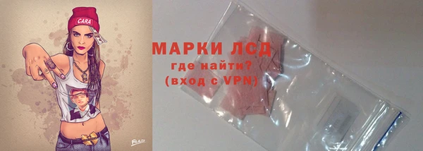 ГАЛЛЮЦИНОГЕННЫЕ ГРИБЫ Армянск