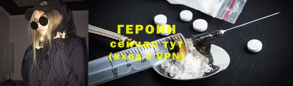 марихуана Аркадак