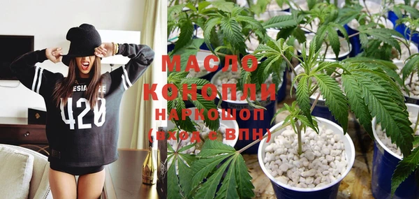 ГАЛЛЮЦИНОГЕННЫЕ ГРИБЫ Армянск