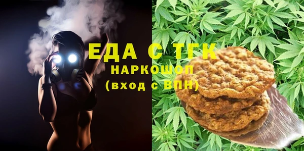 марихуана Аркадак