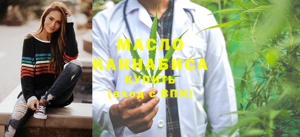 бутират Покачи