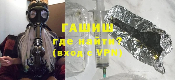 ГАЛЛЮЦИНОГЕННЫЕ ГРИБЫ Армянск