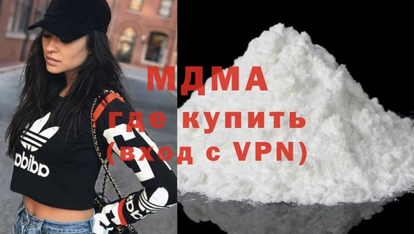 марихуана Аркадак