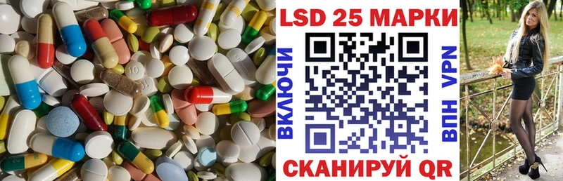 Лсд 25 экстази кислота Талица