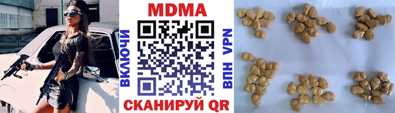магазин наркотиков даркнет наркотические препараты MDMA кристаллы Талица omg зеркало
