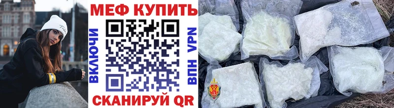 МЕГА ССЫЛКА  Талица  Меф 4 MMC 