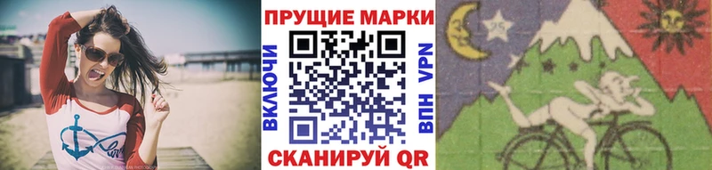Марки N-bome 1,5мг  Талица 